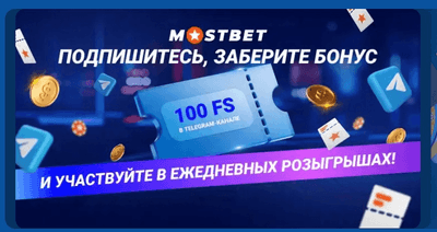 Мобильная версия Mostbet com uz